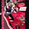 raf750x1000075t10101001c5ca27c6.u2 1 - Persona 5 Merch